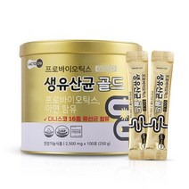 [서울약사신협] 프로바이오틱스 생유산균 골드 100포 1세트, 단품, 단품