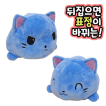 반이네 [KC인증] 3+1 반전 표정 양면 문어인형 20cm 고양이 강아지 애착인형 귀염뽀짝한 3세이상 사용, 블루냥