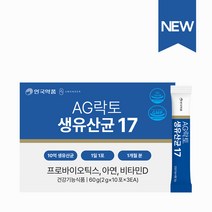 [안국약품] AG락토 생유산균17 30포 (1개월분), 6개, 60g