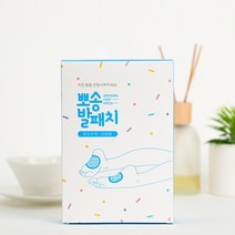 뽀송발패치 목초 수액 시트 자몽향 힐링 풋 발 발바닥 패치 파스 종아리 다리붓기 패치, 10개, 1팩