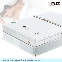 보루네오 하우스 라보떼 휴 본넬 양면 매트리스 (Q) PH02, 매트리스/매트리스