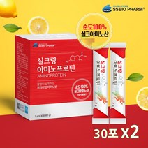실크 아미노산 분말 가수분해 저분자 류신 단백질 보충제 아르기닌 bcaa 필수아미노산 프로틴 파우다 수용성 식물성 누에고치 순도 100%, 60g, 2박스