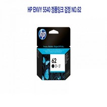 MDG9369 HP ENVY 5540 정품잉크 검정 No.62 (HP62BlackInk/HPENVY5640/7940/OJ5740eAiO), 1개, 상세페이지 참조