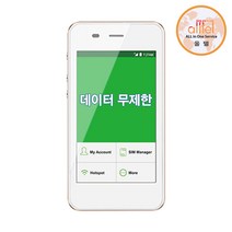 전세계 전세계통합 데이터무제한 와이파이 김해대구공항수령, 1개, 택배수령_수령/반납일 기준 구매필요