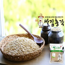 귀리쌀10kg 저렴한 가격으로 만나는 가성비 좋은 제품 소개와 추천