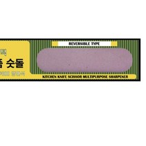 명품 숫돌 180방 800방 양면석 링칼연마기 칼갈이숫돌 가정용칼갈이