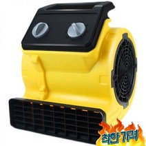 트 카펫 호텔 복도 라운지 제습, 소형 가정용 300W(자연풍) 블루