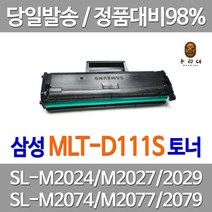 대명 삼성 SL-M 2024 토너 SL-M2029W 잉크젯 프린터기 SL-M2079F 레이저젯 INK 레이져 SLM2078F 프린팅, 1개입