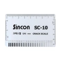 신콘 크랙게이지 SC-10 (크랙스케일)-1박스10개, 10개