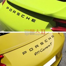 포르쉐 엠블럼 GTS 타르가 카이엔 레터링, A-TYPE, 01. 레드, 1개