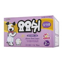수컷 강아지 기저귀 2단계 10매 강아지기저귀추천, 쿠팡 1