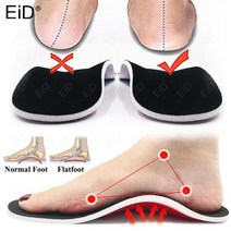 EiD 프리미엄 Orthotic 젤 높은 아치 지원 Insoles 패드 3D 플랫 피트 여