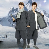 겨울 법복 절복 승려복 두꺼운 도포 템플스테이 승복