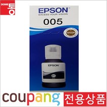 앱손m1120