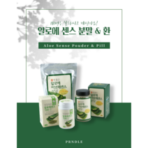 제주 알로에 센스 환, 제주 알로에 센스 환 150g