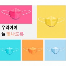 마스크 3color 일회용 스트랩 덴탈 어린이 유아 키즈 남아 여어 아동 유치원 선물 답례품 조카, 깨끗한하루 숨에디션 어린이마스크 오렌지