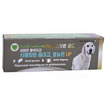 대형견 강아지 귀 진드기 퇴치제 연고 약 해충스프레이 해충제거, 1개