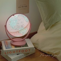 인테리어 지구본 스탠드 조명 세계지도 무드등, 핑크 지구본 조명 20cm