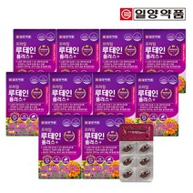 일양약품 프라임 루테인 플러스 500mg x 30캡슐 10박스 (총 10개월분), 30캡슐 x 10박스