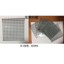 2000pcs 3d 스캐너 반사 마킹 포인트 임팩트 대상 내부 3mm, 한개옵션0