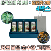 자연 담은 순수함 그대로 새싹 보리 감태 티백 차 감타 감대 선물 용 세트 직장 동료 친구 사무실 임 직원 사내 에서 겨울 따뜻하게 마시는 우려먹는 건강 에 좋은 이직 파는곳 추천, 4