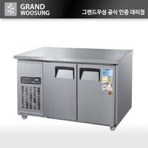 우성 1200 테이블 냉장냉동고 디지털 업소용 2도어 CWSM-120RFT, 내부스텐, 좌측