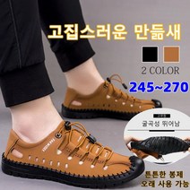 남성 통기성 중공 구멍 신발 부드러운 바닥 부드러운 표면 캐주얼 샌들 여름 새 해변 신발 남성