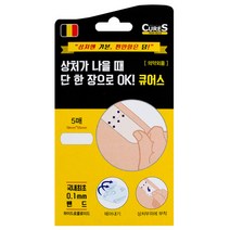 큐어스 에이드(일반) 밴드, 1팩, 5매