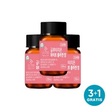 콜라겐 정 500mg 60정 화이트피쉬 글루타치온(2개월분) 3+1 피부 암예방 항산화 효능, 프리미엄 글루타치온 3통+1통