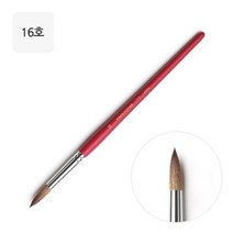 [화홍]수채화붓 771(마모) 16호 둥근붓/(12645229), 본상품선택
