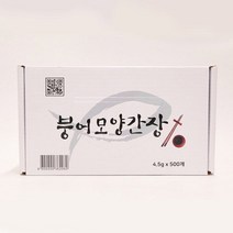 고이구치 붕어 일회용 간장 4.5g x 500입 2.25kg 품 자재 드레싱 수입식 장류 초밥 양념, 코꾸모 쿠팡 1, 코꾸모 쿠팡 본상품선택