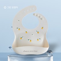 금베월드 아기턱받이 실리콘 방수 턱받이, 그린 오렌지, 1개