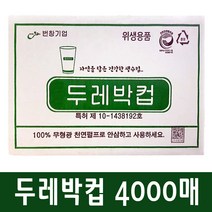 오뚜기 컵누들 매콤한맛 37.8g, 15개