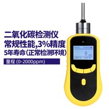 이산화탄소경보기 펌프 흡입 캠핑 가스누설 측정기 보일러 차박 무선 디지털 디스플레이, 이산화탄소 0-2000ppm