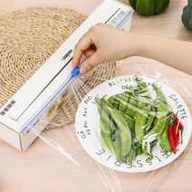 랩커터 랩커팅기 슬라이딩 랩절단기 안전 랩포장 자동, 48cm