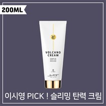 슈엘로 바디탄력크림 200ml 1개