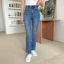 올시즌 포이드 투버튼 부츠컷 데님팬츠 빅사이즈 청바지 330