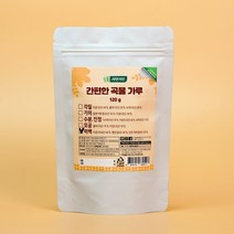 자연지인 간편한 천연 곡물가루 120g 곡물팩 미강 율무 녹차 들깨가루 다시마 어성초 녹차 율피, 미강+행인+진주(미백)