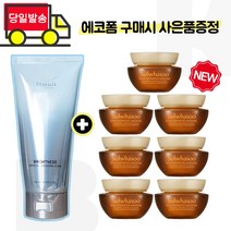 에코폼 구매시 샘플 자음생크림 클래식 5mlx7개 (총 35ml)최근제품, 1개