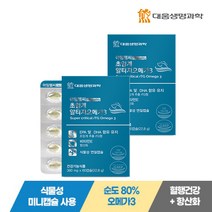 대웅생명과학 저온 초임계 알티지 오메가3 2박스, 단품, 단품