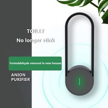 산소발생기 가정용산소발생기 휴대용산소발생기 산소공급기 산소발생장치 실내산소usb 가정용 공기 청정기 음이온 발생기 화장실 탈취제 포름알데히드 산소 발생기 공기 청정기, 검은색