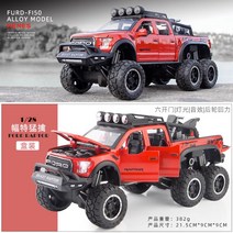 포드 F150 랩터 알로이 다이캐스트 픽업 트럭 장난감, AD.랩터 6륜+오토바이[레드]