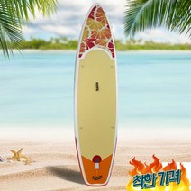 패들보드 카약 서핑보드 웨이크보드 스킴보드 윈드서핑 서퍼비치, 한정판촉시멘트회색 320*76*15cm (모든부품포함)