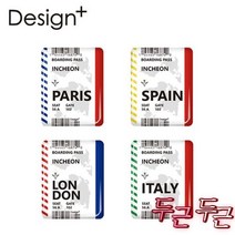 디자인플러스 핑거톡_여권티켓, 이탈리아