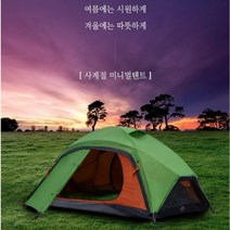반고 VANGO 트라이판 200 300 파미르 그린 텐트, 트라이판 200 파미르 그린