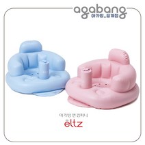 아가방 중계점 [엘츠] 말랑 소프트 의자 (2Color)(PINK BLUE), 블루, 1개