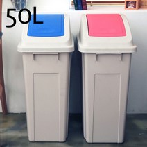 국민휴지통 슬림 푸쉬 50L, 머스타드옐로우