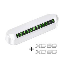 자동차 도어씰 볼보 XC90 임시 주차 카드 전화 번호 플레이트 액세서리 자동차 스타일링, 01 WHITE