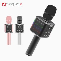 리퍼제품 / SING US2 블루투스 노래방 마이크 스피커 듀얼페어링/삼성SDI정품 셀/보관 파우치, 블랙