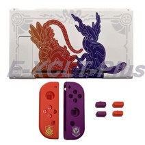 Set For Nintendo Switch Joy-Con 포켓몬 Scarlet & Violet 리미티드Housing Shell, Cover(White) Joy-Con Shell